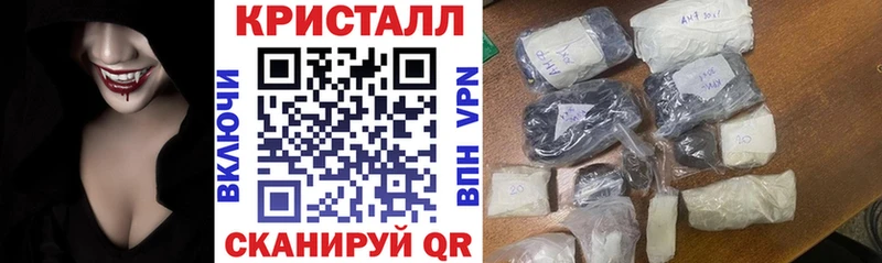 Купить закладки  Салехард  Амфетамин Розовый 