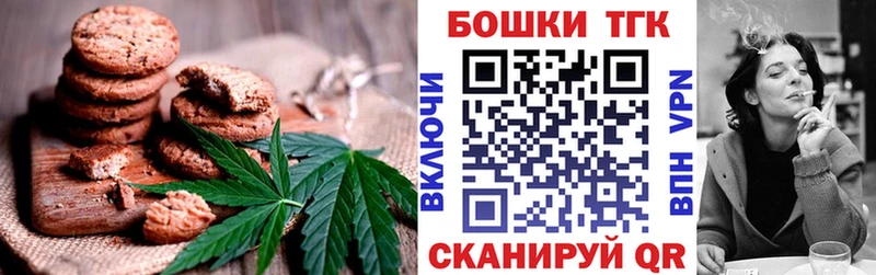 Купить закладки  Салехард  Еда ТГК конопля 