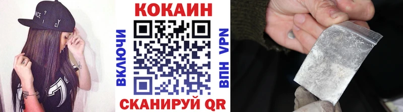 Кокаин Эквадор  Купить где  Салехард 