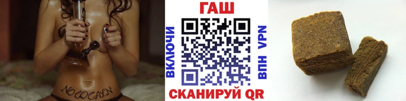 Купить закладки  Салехард  ГАШ Cannabis 