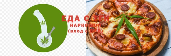 меф Няндома