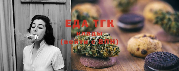 меф Няндома