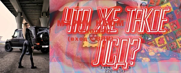 меф Няндома
