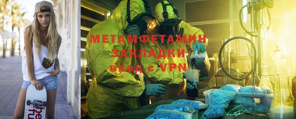 mdma Нягань