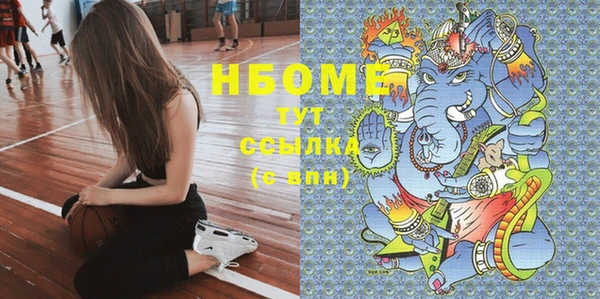 mdma Нягань