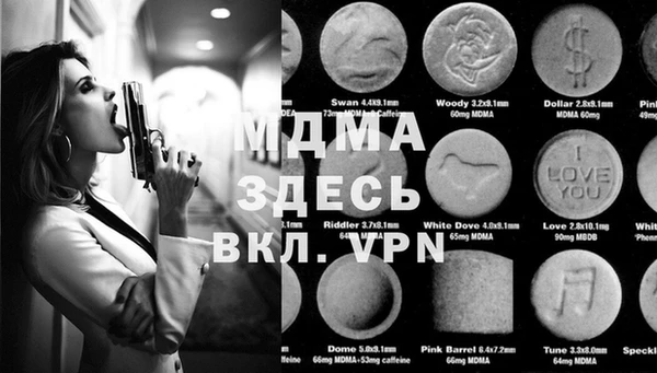 mdma Нягань