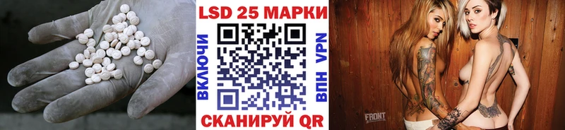 Купить где  Салехард  LSD-25 экстази ecstasy 