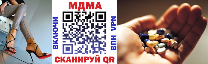 Купить закладки  Салехард  MDMA VHQ 