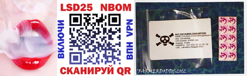 Купить  Салехард  Марки NBOMe 1500мкг 